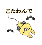 だるうさ②-toYvu-（個別スタンプ：28）