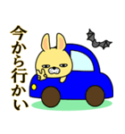 だるうさ②-toYvu-（個別スタンプ：29）