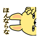 だるうさ②-toYvu-（個別スタンプ：32）