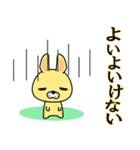 だるうさ②-toYvu-（個別スタンプ：33）