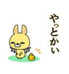 だるうさ②-toYvu-（個別スタンプ：37）