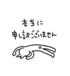 USACHAN - 11 / ビジネス（個別スタンプ：4）