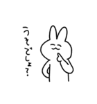 USACHAN - 11 / ビジネス（個別スタンプ：7）