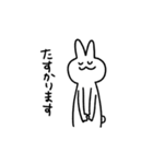 USACHAN - 11 / ビジネス（個別スタンプ：15）