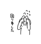 USACHAN - 11 / ビジネス（個別スタンプ：16）