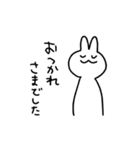 USACHAN - 11 / ビジネス（個別スタンプ：32）