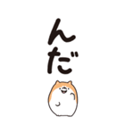 秋田弁 BIGスタンプ（個別スタンプ：1）