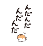 秋田弁 BIGスタンプ（個別スタンプ：2）