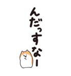 秋田弁 BIGスタンプ（個別スタンプ：4）