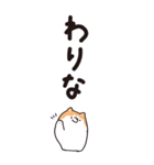 秋田弁 BIGスタンプ（個別スタンプ：5）