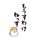 秋田弁 BIGスタンプ（個別スタンプ：7）
