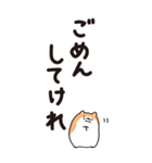 秋田弁 BIGスタンプ（個別スタンプ：9）