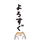 秋田弁 BIGスタンプ（個別スタンプ：10）