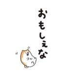 秋田弁 BIGスタンプ（個別スタンプ：11）