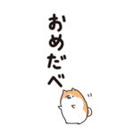 秋田弁 BIGスタンプ（個別スタンプ：16）
