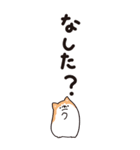 秋田弁 BIGスタンプ（個別スタンプ：17）