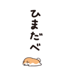 秋田弁 BIGスタンプ（個別スタンプ：18）