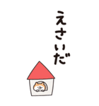 秋田弁 BIGスタンプ（個別スタンプ：19）