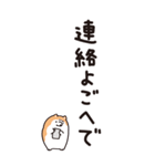秋田弁 BIGスタンプ（個別スタンプ：26）