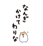 秋田弁 BIGスタンプ（個別スタンプ：27）