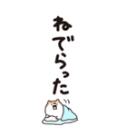 秋田弁 BIGスタンプ（個別スタンプ：30）