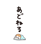 秋田弁 BIGスタンプ（個別スタンプ：32）