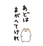 秋田弁 BIGスタンプ（個別スタンプ：34）