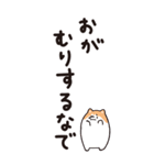 秋田弁 BIGスタンプ（個別スタンプ：35）