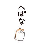秋田弁 BIGスタンプ（個別スタンプ：38）