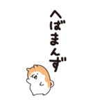 秋田弁 BIGスタンプ（個別スタンプ：39）