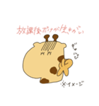 学生の気持ちはこんなもの(？)（個別スタンプ：2）
