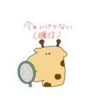 学生の気持ちはこんなもの(？)（個別スタンプ：7）