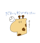 学生の気持ちはこんなもの(？)（個別スタンプ：11）