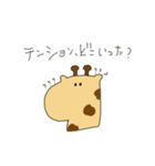 学生の気持ちはこんなもの(？)（個別スタンプ：13）