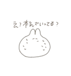 学生の気持ちはこんなもの(？)（個別スタンプ：30）