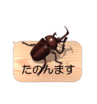 スマホの上のカブトムシ6《関西弁》（個別スタンプ：1）