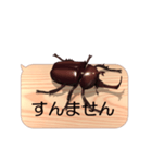 スマホの上のカブトムシ6《関西弁》（個別スタンプ：6）