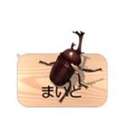 スマホの上のカブトムシ6《関西弁》（個別スタンプ：7）