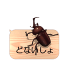 スマホの上のカブトムシ6《関西弁》（個別スタンプ：10）