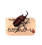 スマホの上のカブトムシ6《関西弁》（個別スタンプ：22）