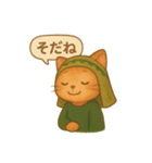 INFP×マンチカンの癒しスタンプ（個別スタンプ：17）