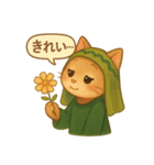 INFP×マンチカンの癒しスタンプ（個別スタンプ：21）
