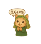 INFP×マンチカンの癒しスタンプ（個別スタンプ：23）