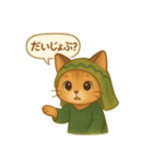 INFP×マンチカンの癒しスタンプ（個別スタンプ：24）