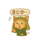 INFP×マンチカンの癒しスタンプ（個別スタンプ：25）
