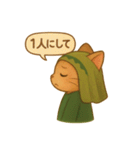 INFP×マンチカンの癒しスタンプ（個別スタンプ：26）