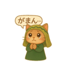 INFP×マンチカンの癒しスタンプ（個別スタンプ：33）