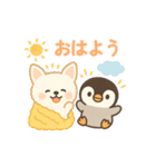 ほっこりなかよし ふわぺんわんこ（個別スタンプ：1）