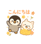 ほっこりなかよし ふわぺんわんこ（個別スタンプ：2）