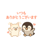 ほっこりなかよし ふわぺんわんこ（個別スタンプ：4）